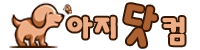 로고